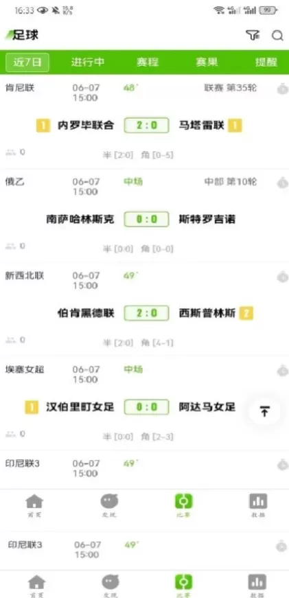 九游娱乐app首页截图